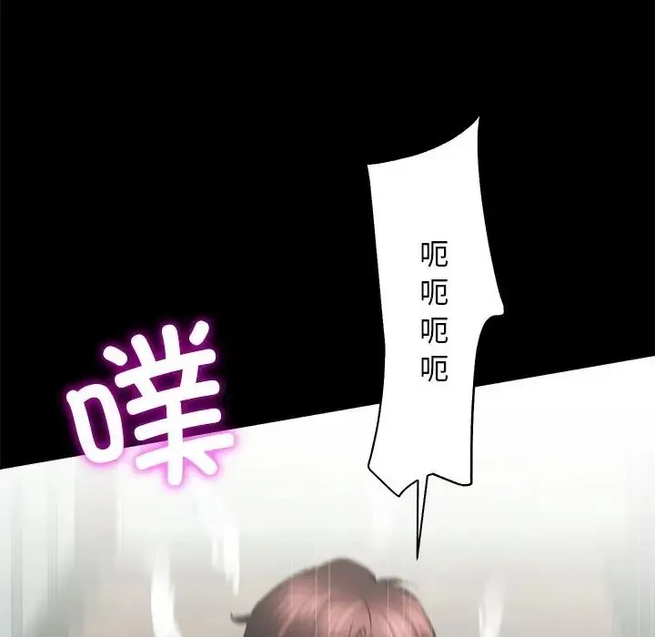 房产姐妹花 第3话