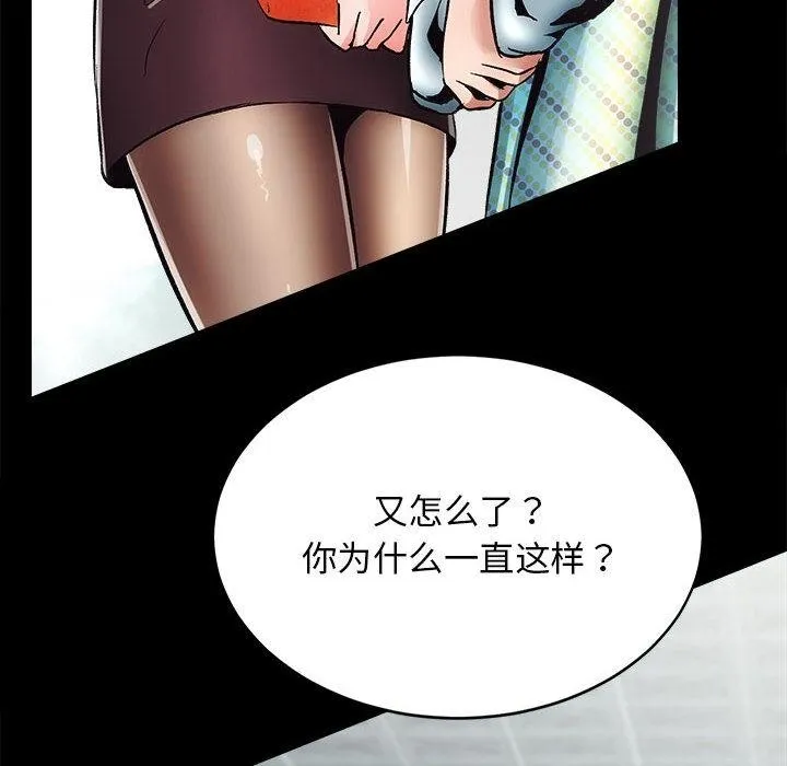 房产姐妹花 第1话