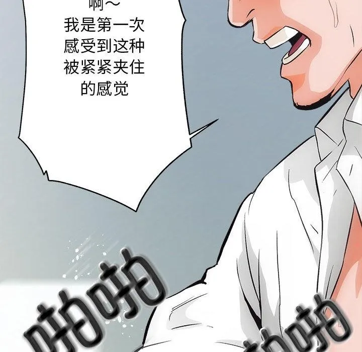 房产姐妹花 第1话