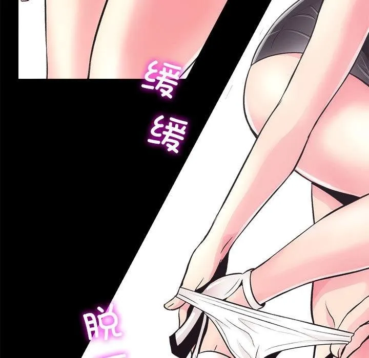 房产姐妹花 第2话