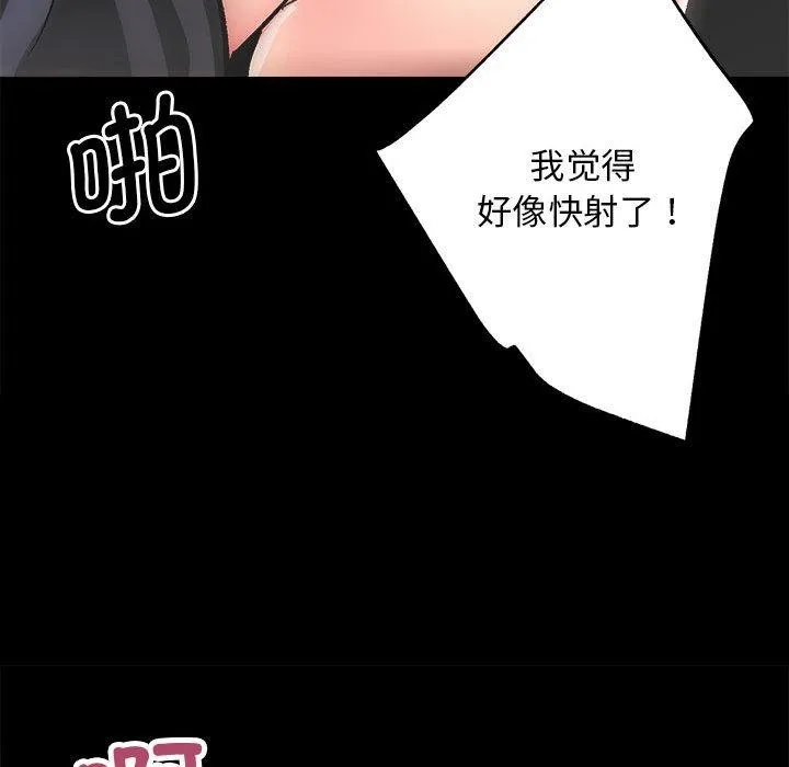 房产姐妹花 第1话