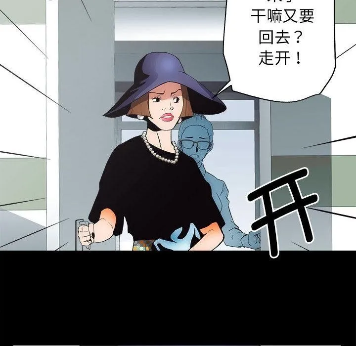 房产姐妹花 第1话