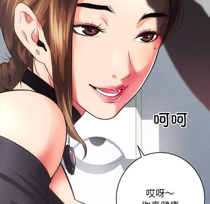房产姐妹花 第1话
