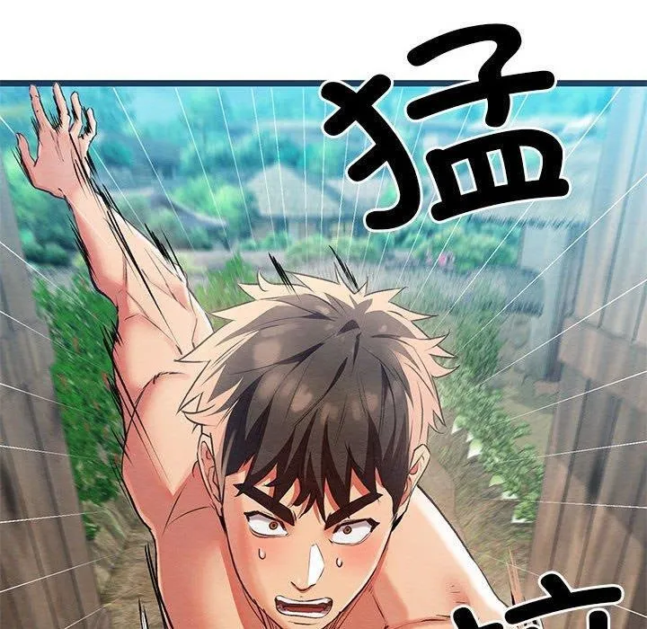 亲密宝鉴 第3话