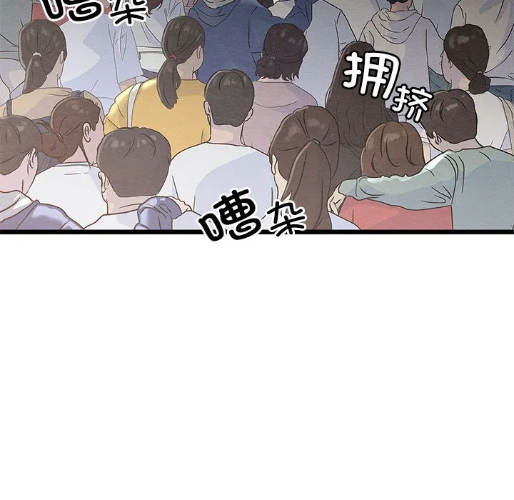 亲密宝鉴 第1话