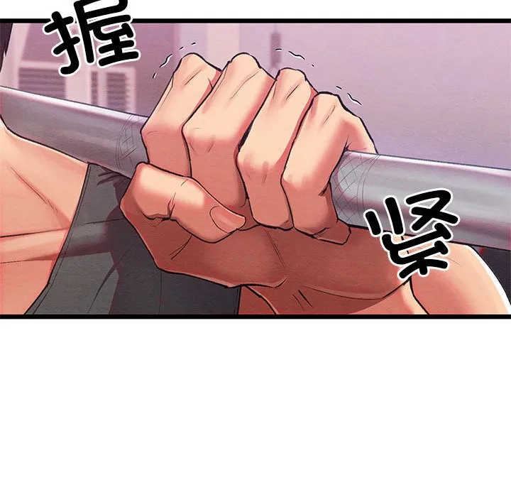 亲密宝鉴 第1话