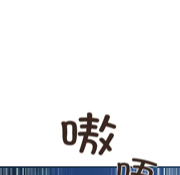 亲密宝鉴 第1话