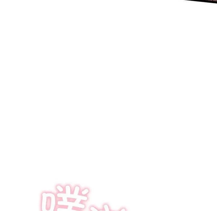 亲密宝鉴 第3话