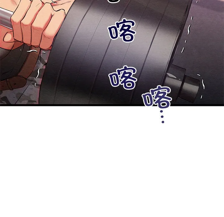 亲密宝鉴 第1话