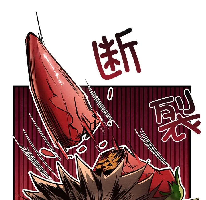 亲密宝鉴 第1话