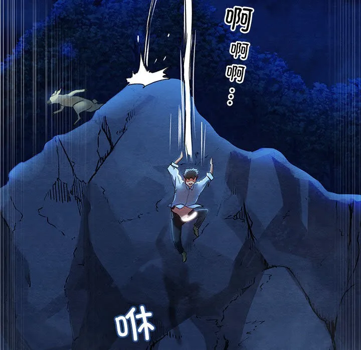 亲密宝鉴 第1话