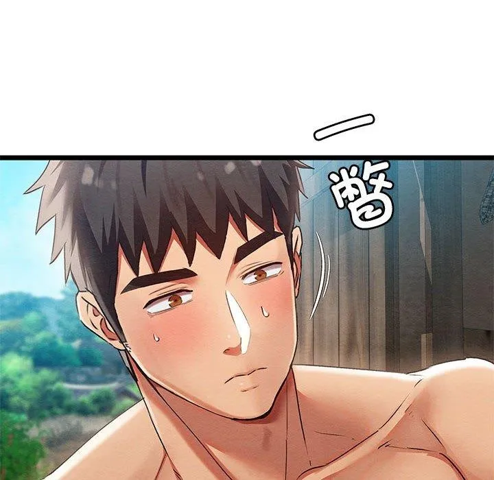 亲密宝鉴 第3话