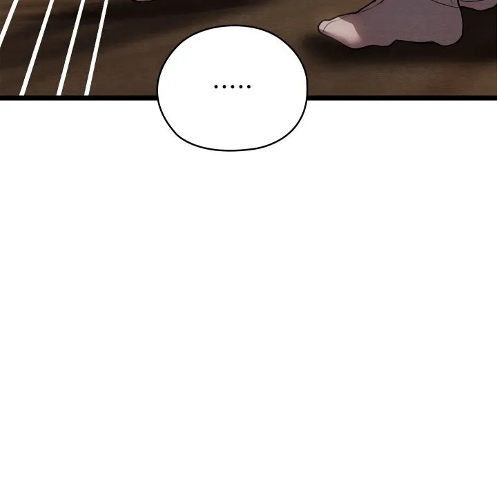 亲密宝鉴 第4话