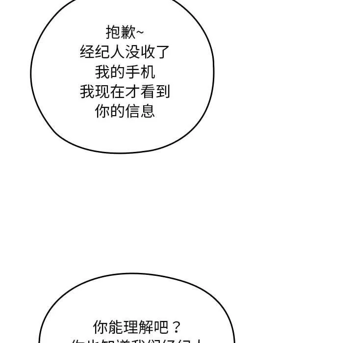 亲密宝鉴 第1话