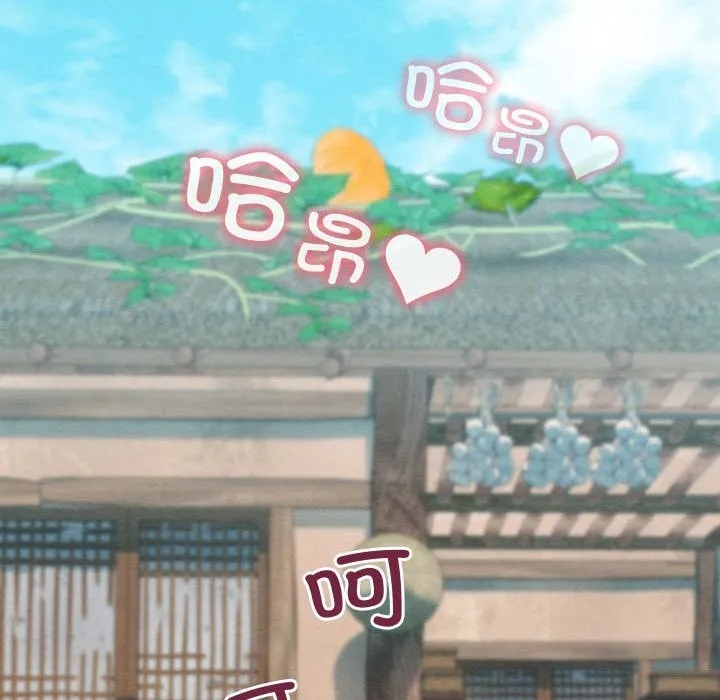 亲密宝鉴 第4话