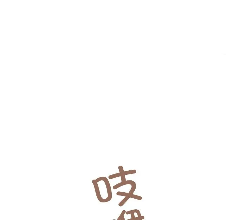 亲密宝鉴 第4话