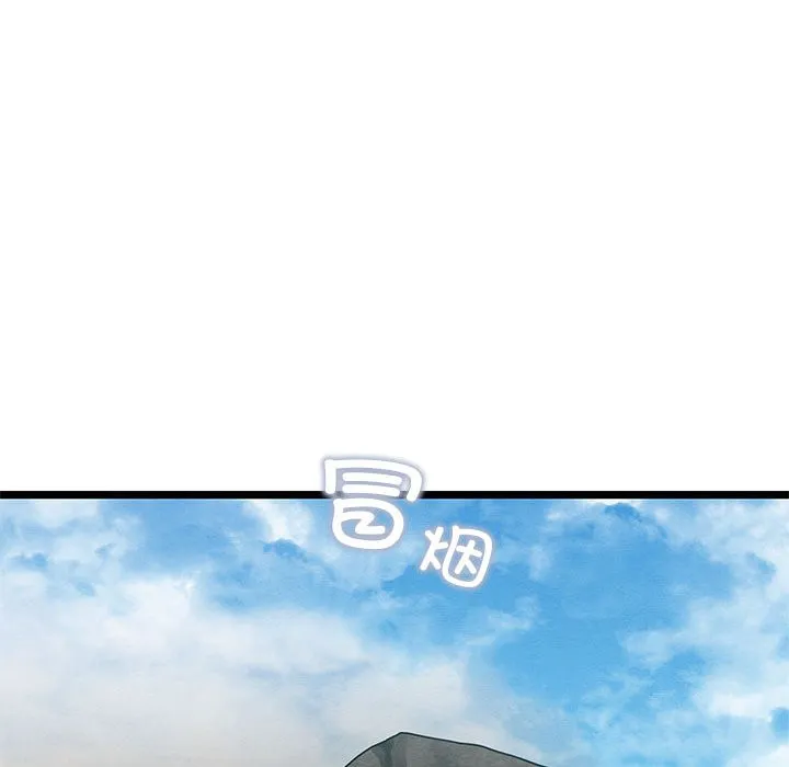 亲密宝鉴 第2话