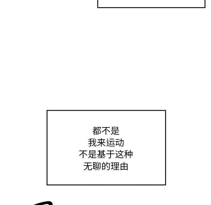 亲密宝鉴 第1话
