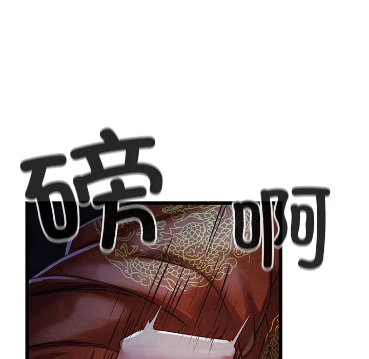 亲密宝鉴 第1话