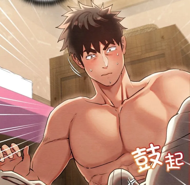亲密宝鉴 第4话