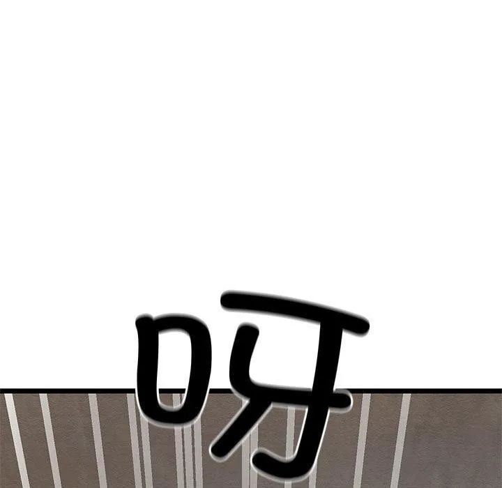 亲密宝鉴 第3话