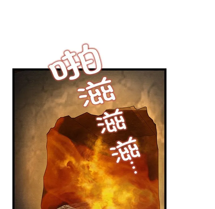 亲密宝鉴 第2话