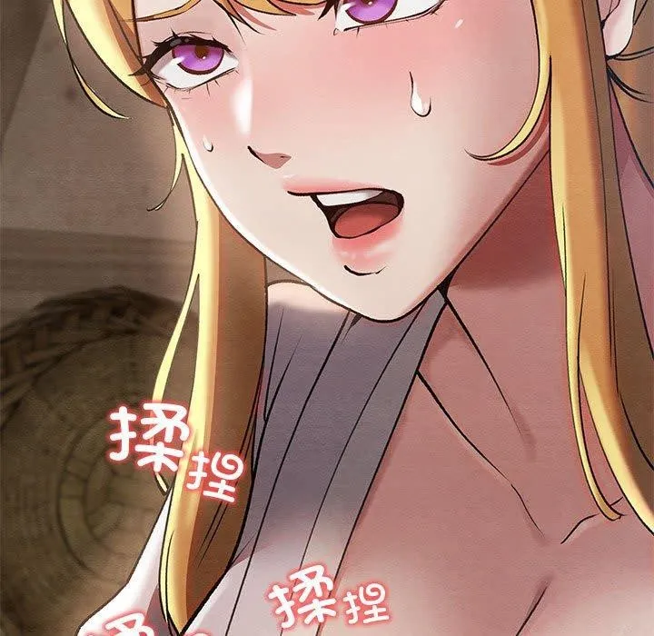 亲密宝鉴 第3话
