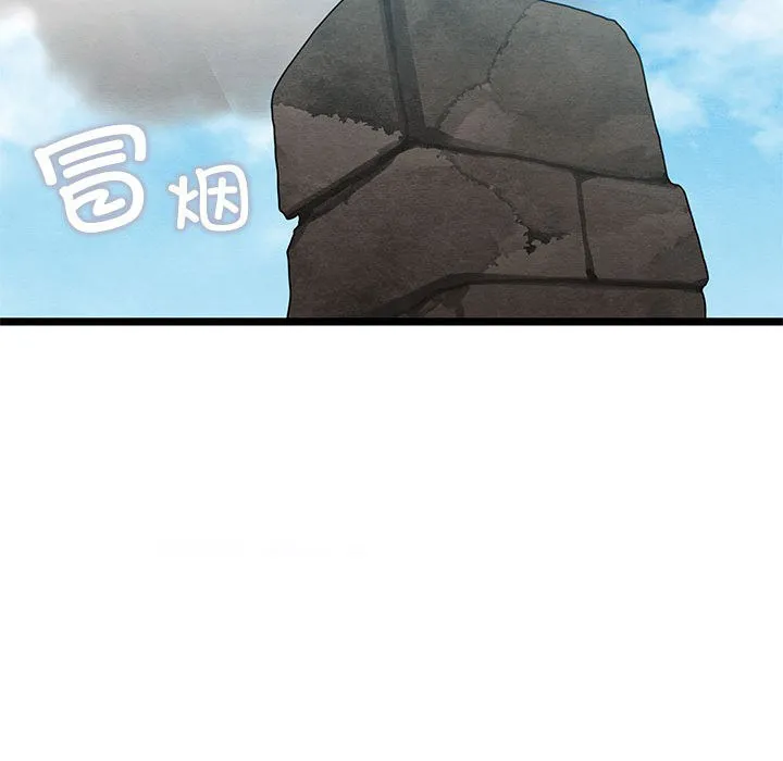 亲密宝鉴 第2话