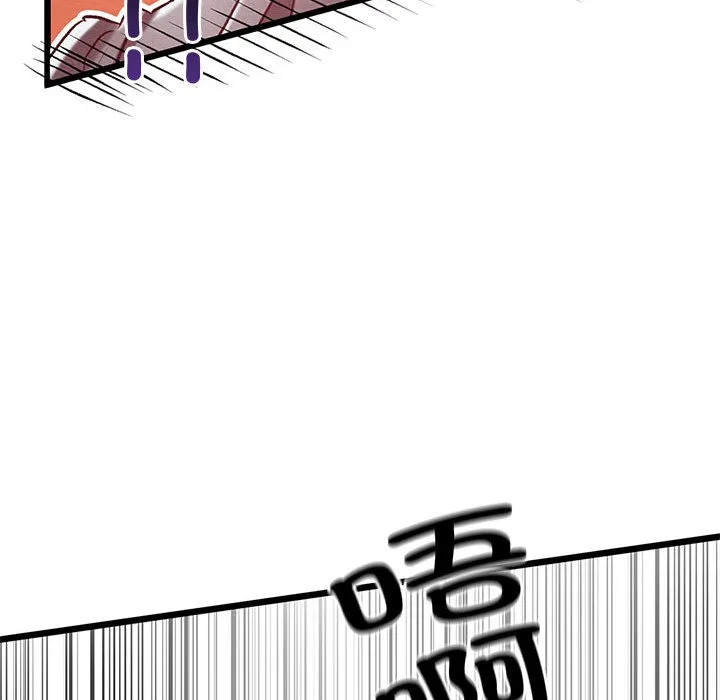 亲密宝鉴 第1话