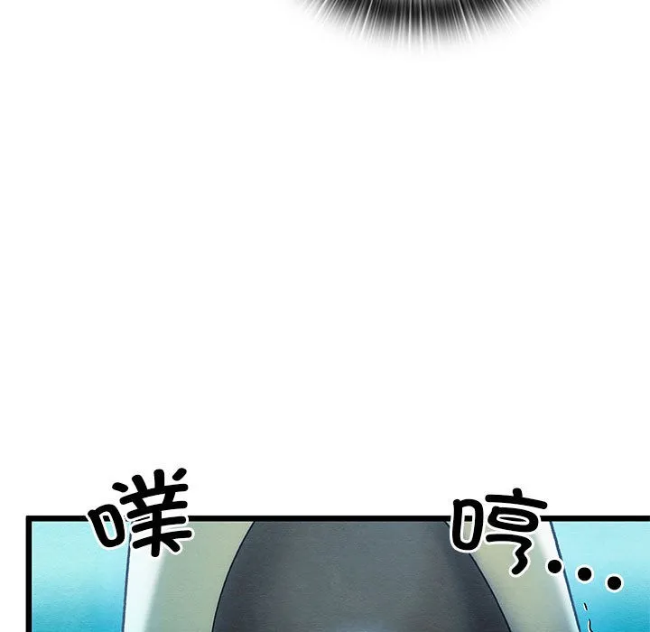 亲密宝鉴 第1话