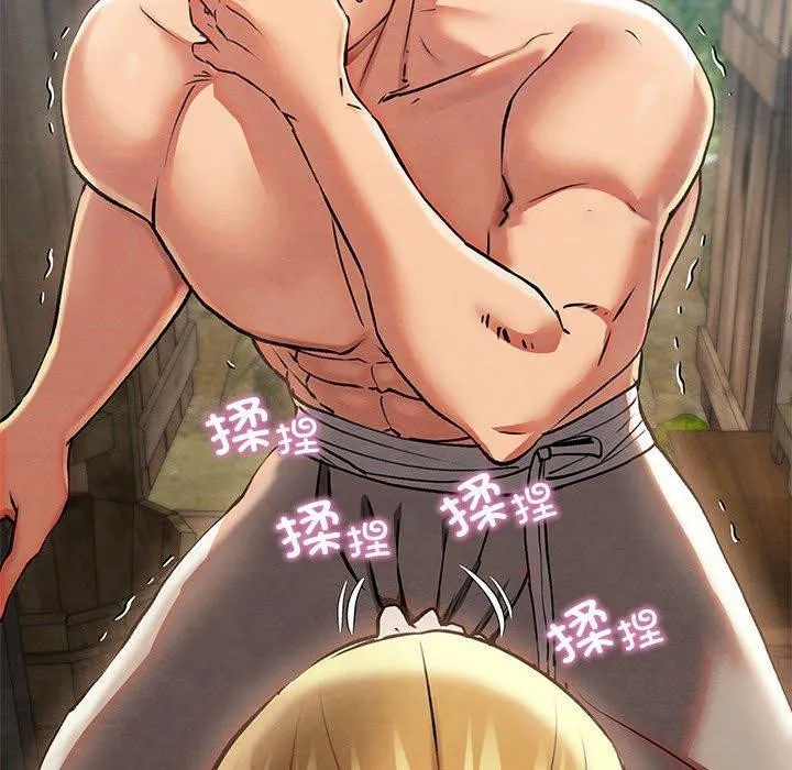 亲密宝鉴 第3话