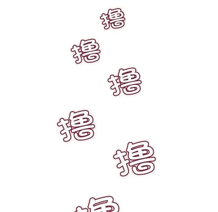 亲密宝鉴 第3话