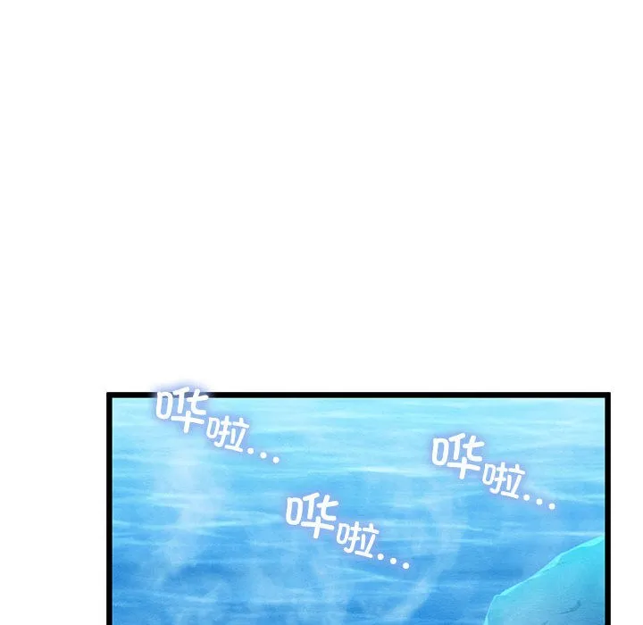 亲密宝鉴 第1话