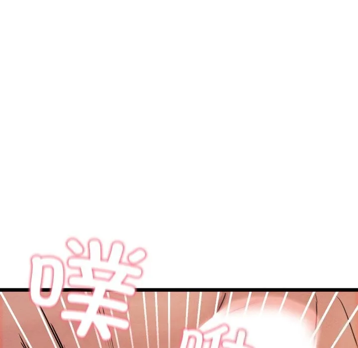 亲密宝鉴 第4话
