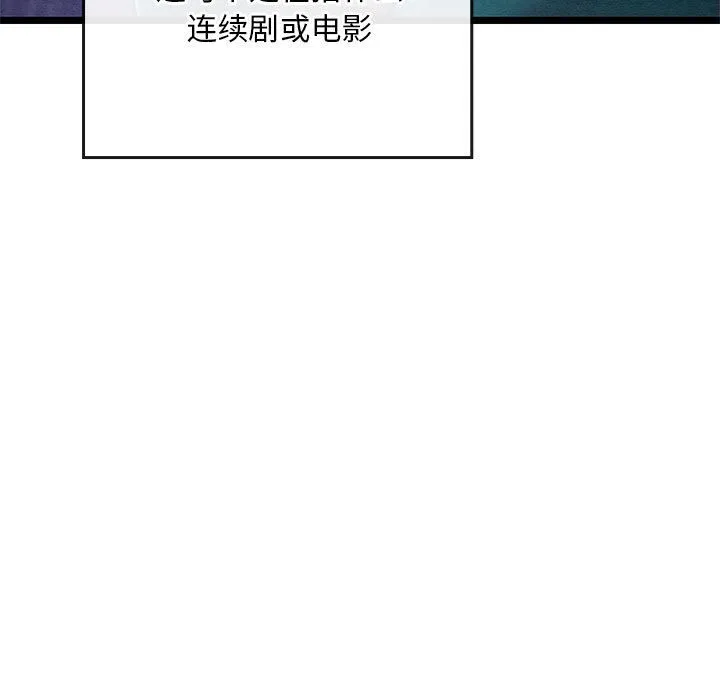 亲密宝鉴 第1话
