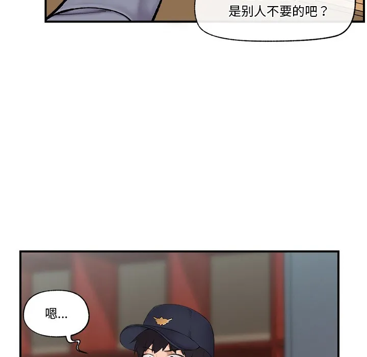 催眠手机 第1话