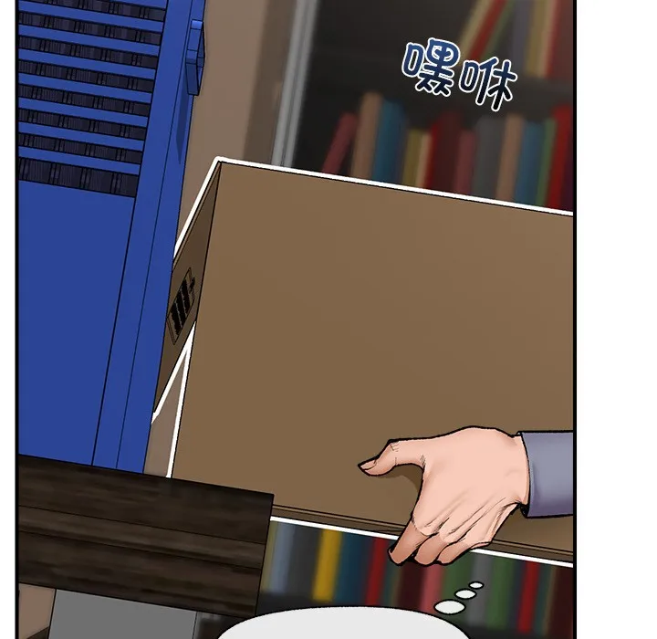 催眠手机 第1话