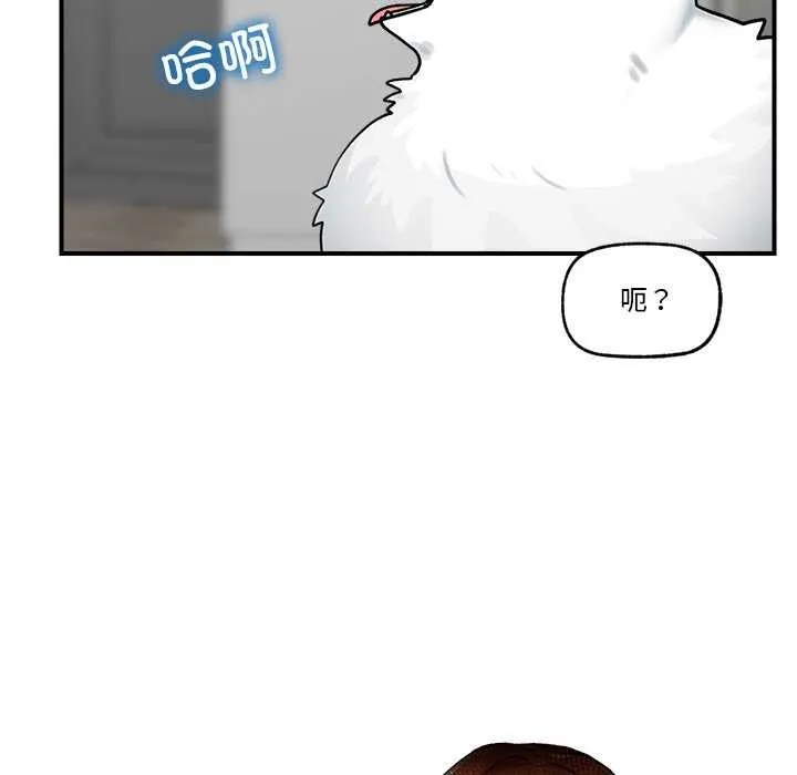 催眠手机 第3话