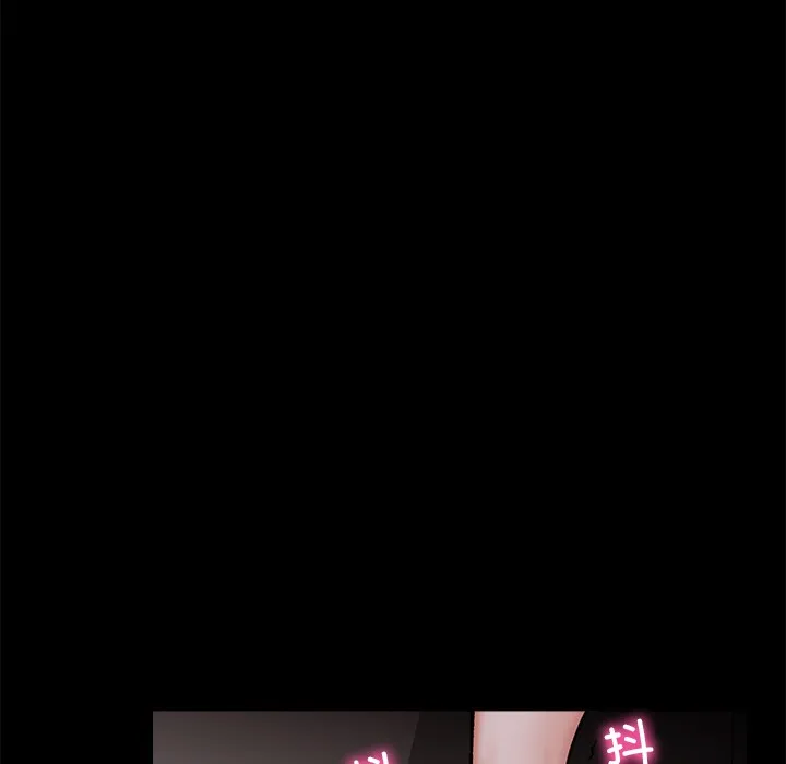 催眠手机 第1话