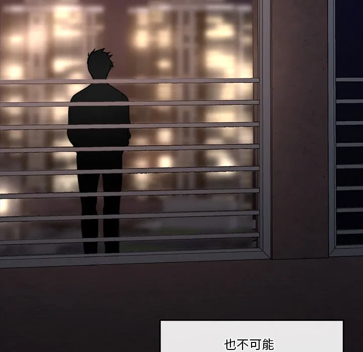 催眠手机 第1话