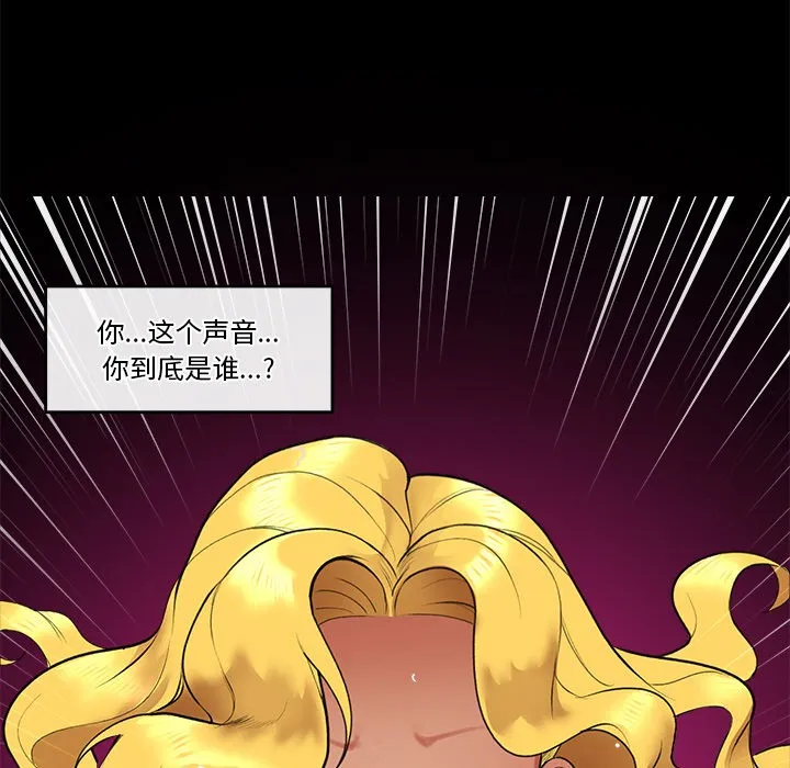催眠手机 第1话