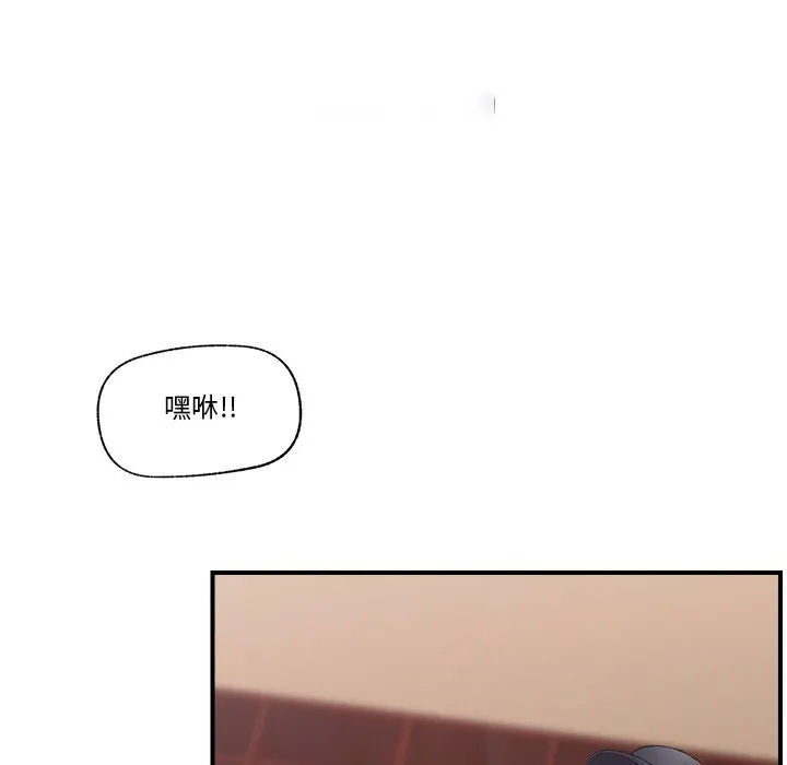 催眠手机 第1话