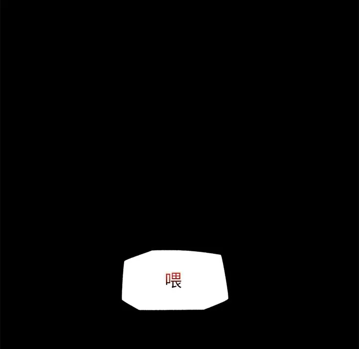 催眠手机 第1话