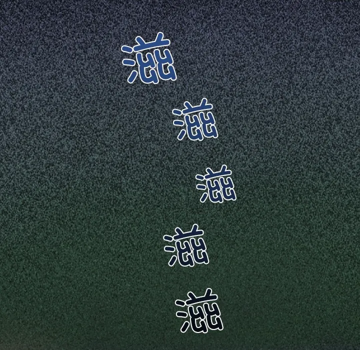 催眠手机 第1话