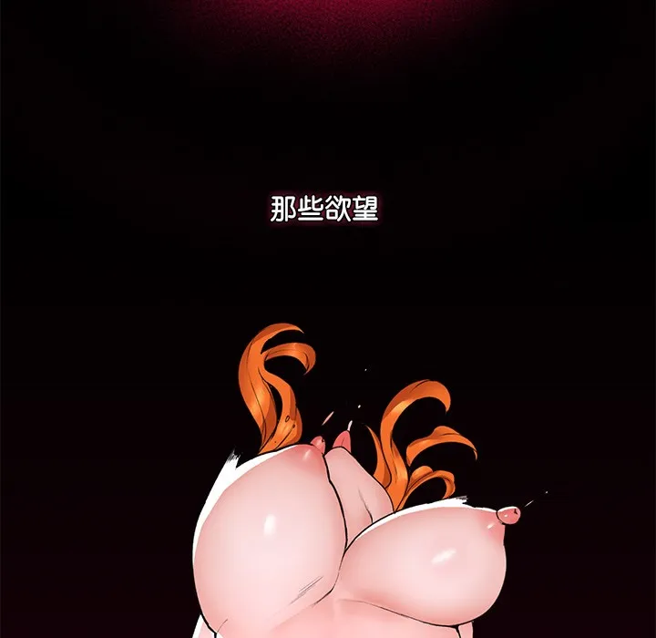 催眠手机 第1话