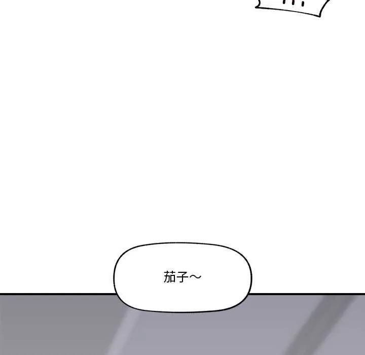 催眠手机 第3话