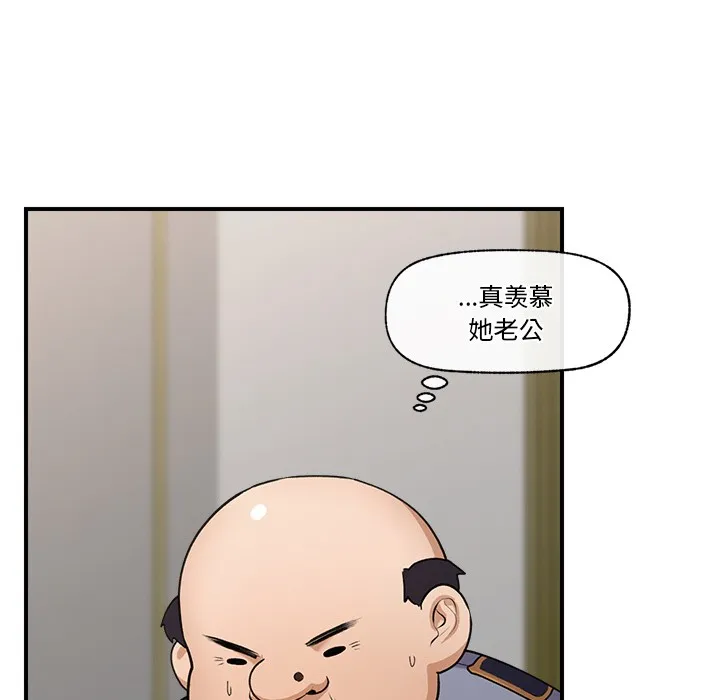 催眠手机 第1话