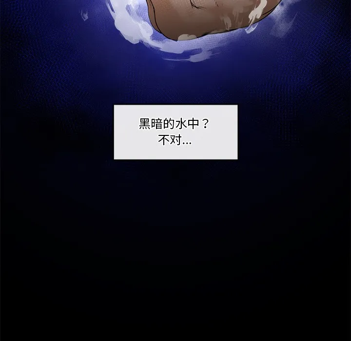 催眠手机 第1话