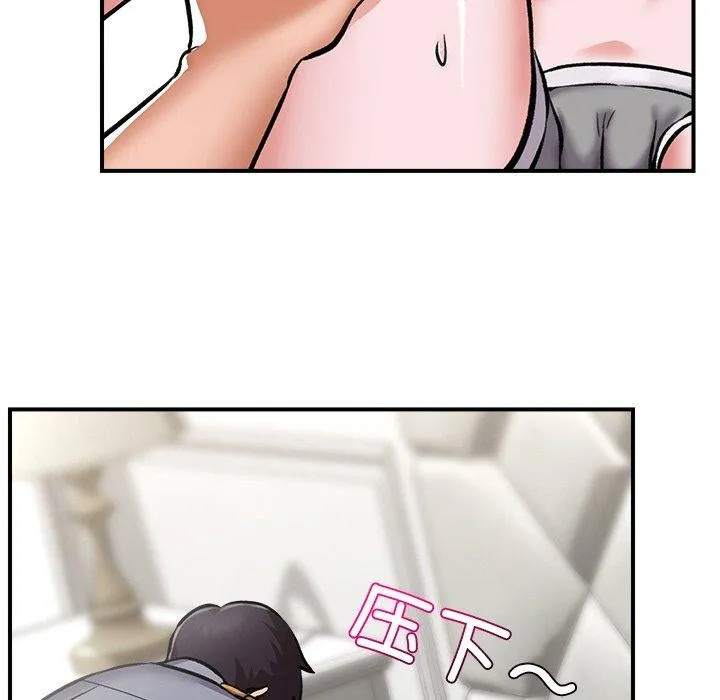 催眠手机 第4话