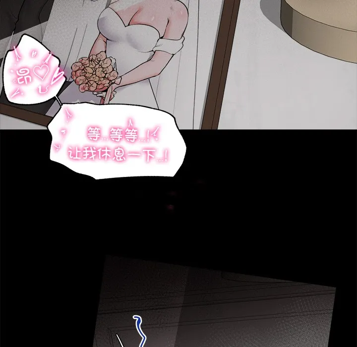 催眠手机 第1话